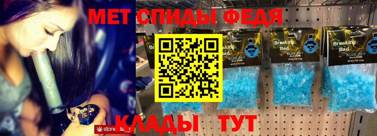 Амфетамин 98%  Вход с VPN  АМФ  Моздок 