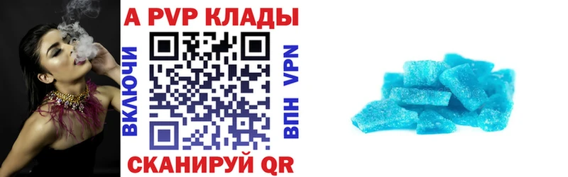 Альфа ПВП СК  Моздок 