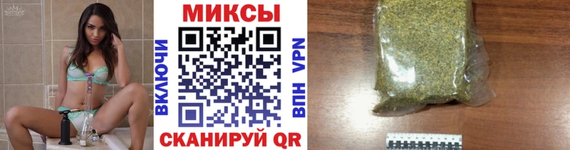 купить наркоту  Моздок  Бутират бутик 