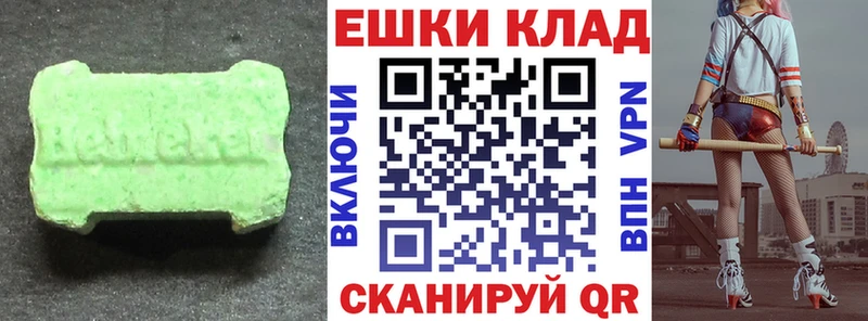 что такое наркотик  Моздок  Экстази Punisher 