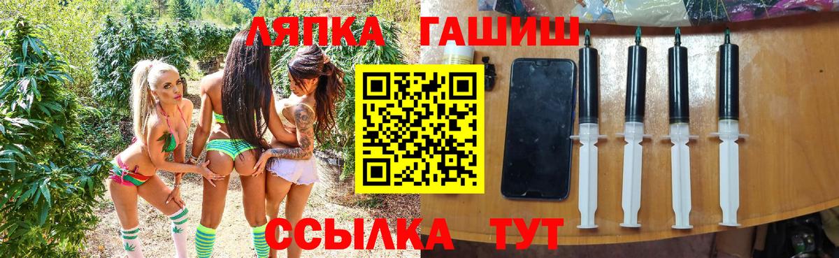 Гашиш ice o lator  Гашиш VHQ  ГАШИШ  купить наркоту  Моздок  Вход с VPN 