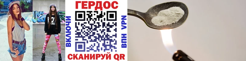 Героин гречка  ОМГ ОМГ зеркало  Моздок 