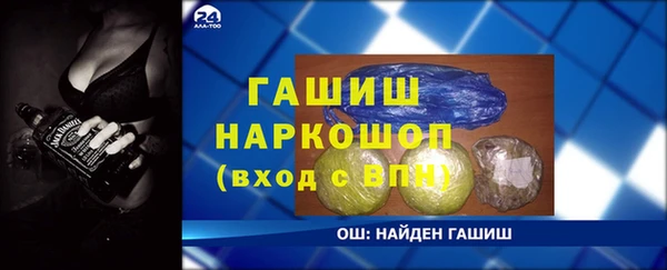 прущие крисы Покров