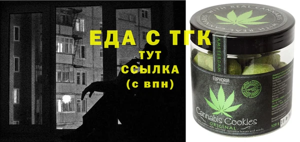 прущая мука Алексин