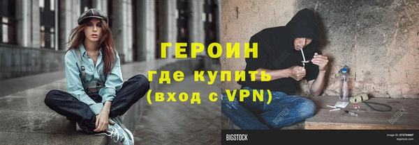 мефедрон Покачи