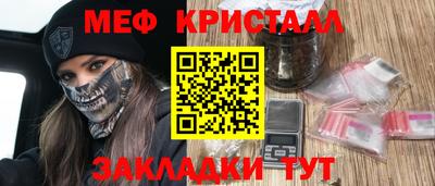 мефедрон мука Донской