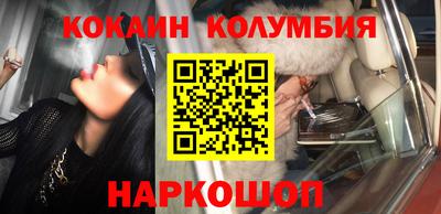 мефедрон мука Донской