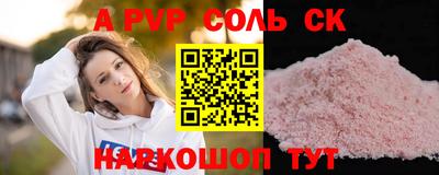 не бодяженный Донецк