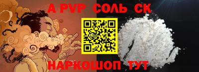 не бодяженный Донецк