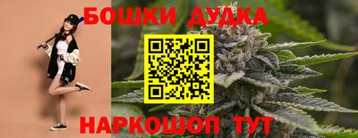 мефедрон мука Донской