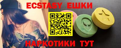 мяу мяу кристалл Тулун