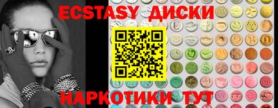 COCAINE Туймазы