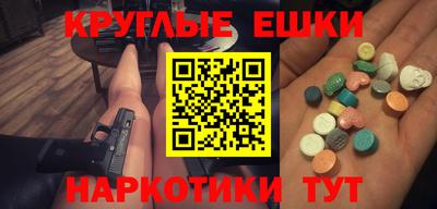 мефедрон мука Донской