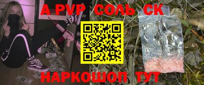 не бодяженный Донецк