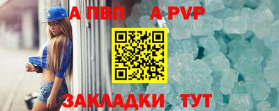 мефедрон мука Донской