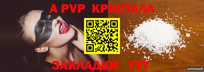 не бодяженный Донецк