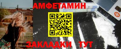 амф Дубна