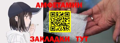 амф Дубна