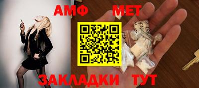 амф Дубна