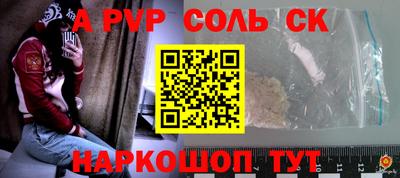 мефедрон мука Донской