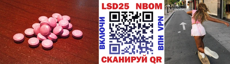 где купить наркоту  Моздок  Лсд 25 экстази ecstasy 