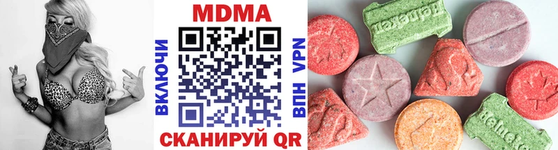 MDMA VHQ  Моздок 