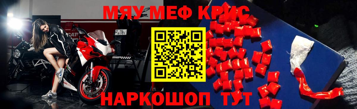 АМФЕТАМИН   ГАШ  Вход с VPN  КОКАИН  ТГК  Конопля  Героин  Alpha-PVP СК   Моздок  Мефедрон кристаллы 