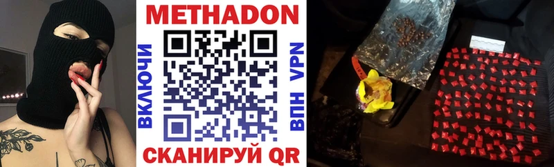 kraken вход  Моздок  МЕТАДОН белоснежный 
