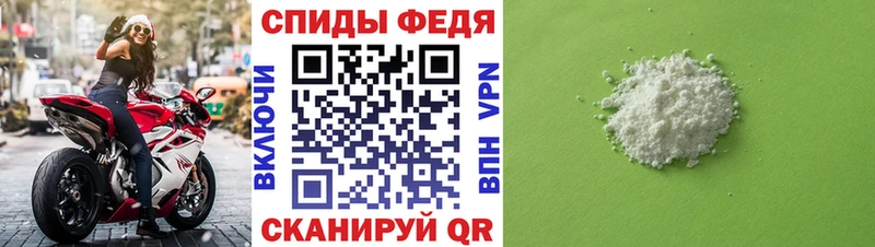 МЕТАМФЕТАМИН кристалл Моздок