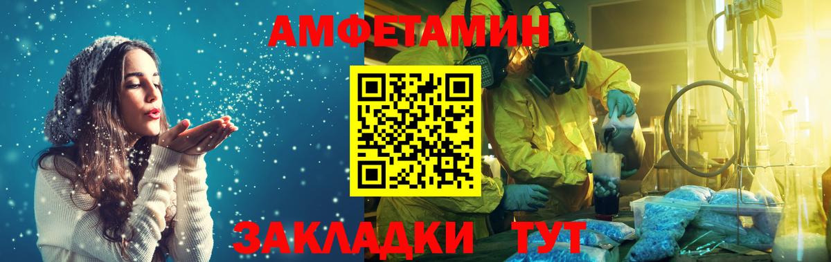 Моздок  Первитин кристалл  Вход с VPN 
