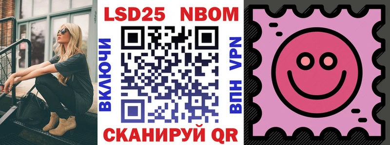 где купить   Моздок  Марки 25I-NBOMe 1,8мг 