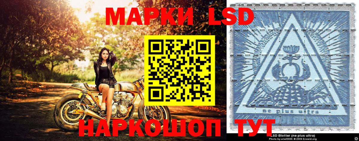 Марки N-bome 1,5мг  Вход с VPN  Марки N-bome 1,5мг  Моздок 