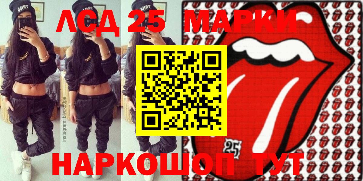 Марки NBOMe 1,8мг Моздок