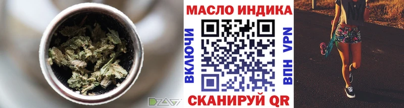 купить закладку Моздок Дистиллят ТГК концентрат