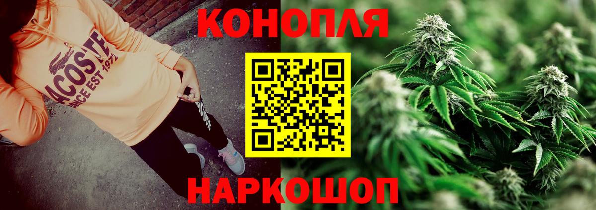 Конопля MAZAR  МАРИХУАНА марихуана  Моздок  Вход с VPN  Канабис марихуана 